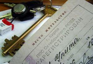 how to register in the apartment to the owner