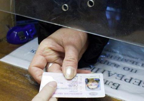 how to change rights with a change of last name