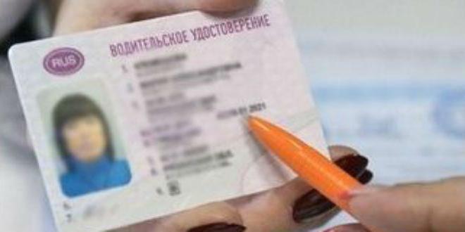 how to change rights when changing a surname