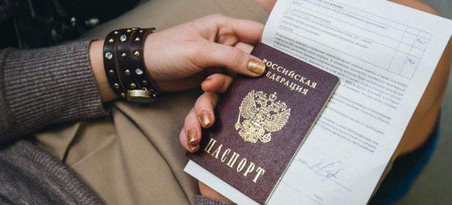 change of Inn when changing residence