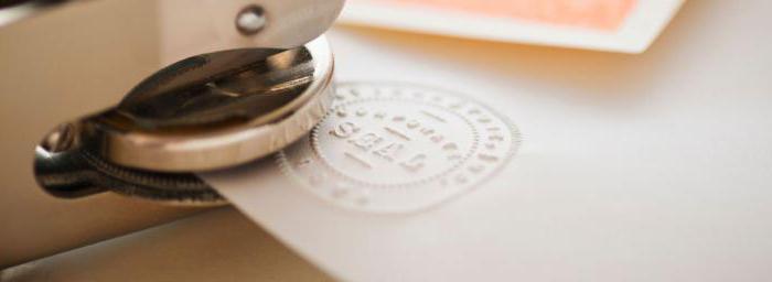 whether a gift agreement must be notarized