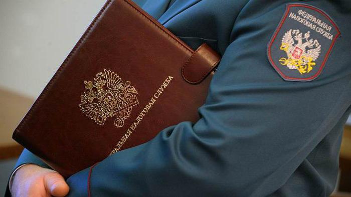 form of certificate of state registration of an individual entrepreneur