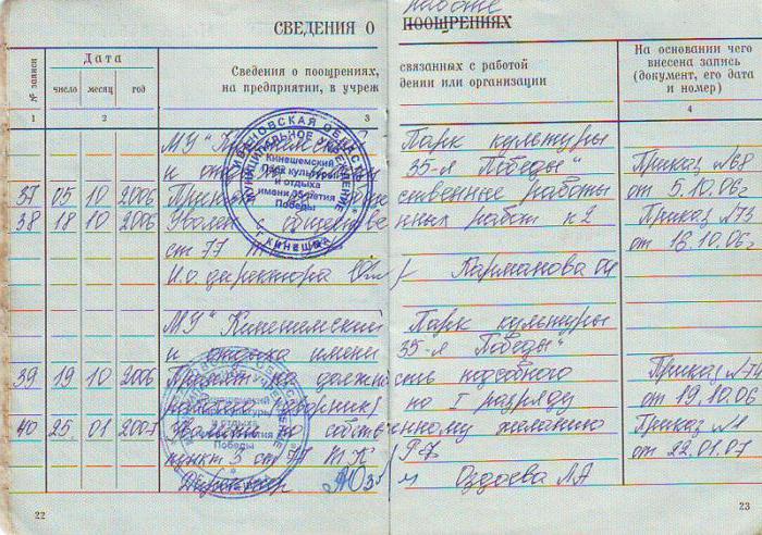 voluntary dismissal warning