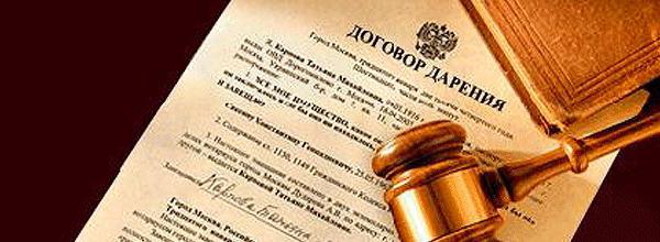 what documents are needed to make an apartment donation