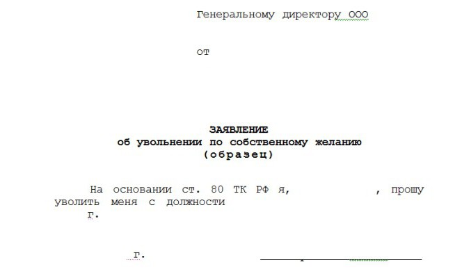 sample of voluntary dismissal without practicing