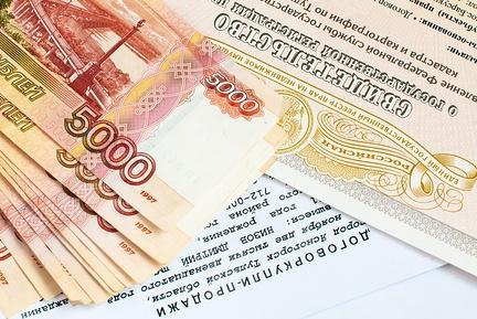 recognition of ownership of the property