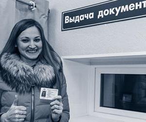 restoration of a driver’s license in case of loss