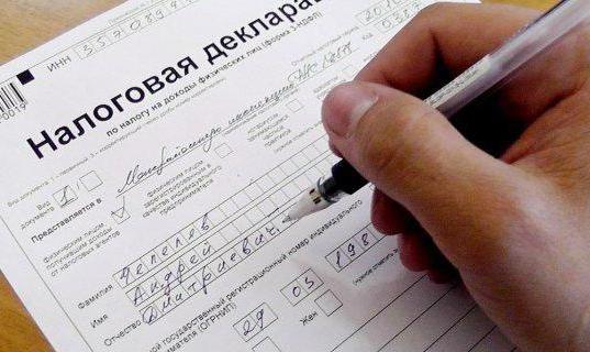 how to return money for mortgage interest