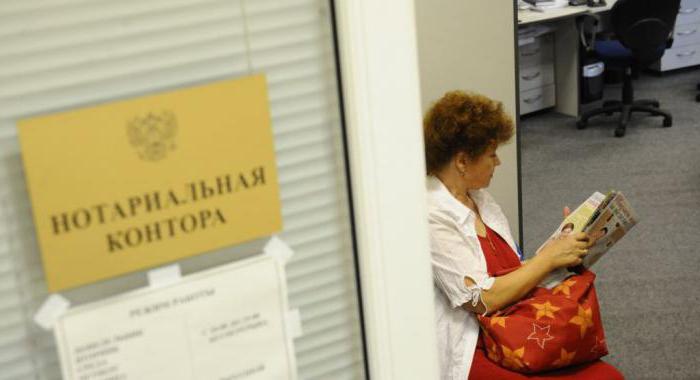 acceptance and registration of inheritance rights