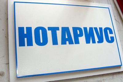 guidelines for registration of inheritance rights