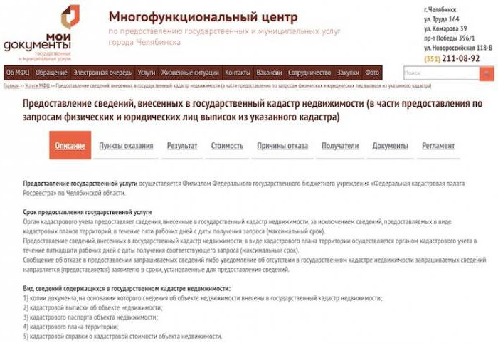extract from EGRP how to get an individual