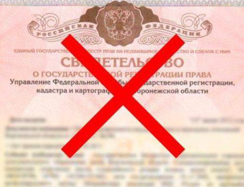 ownership of the car arises