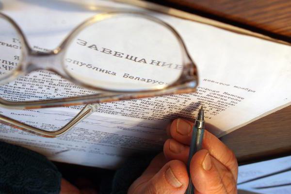 inheritance regulation