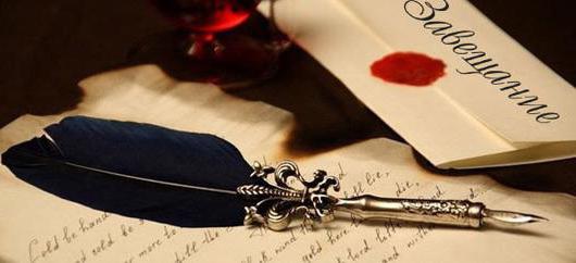 exercise of ownership