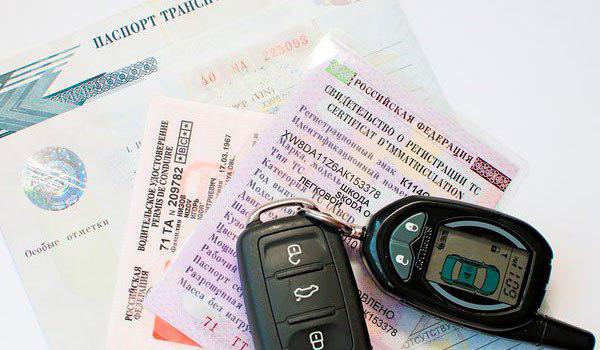 sample application to the traffic police