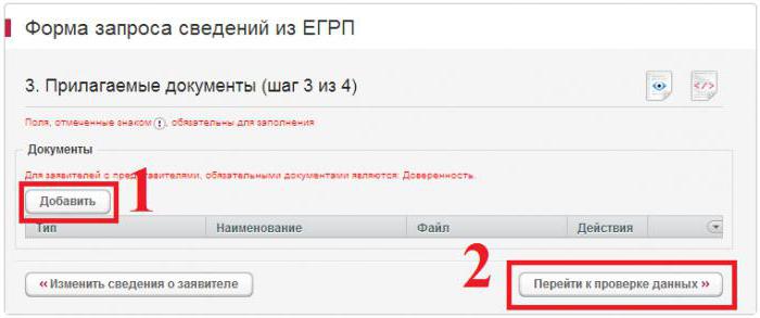 extract from EGRP power of attorney sample