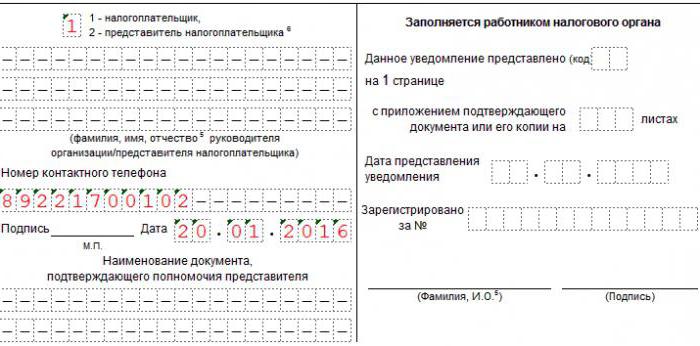 ip on envd and usn with employees