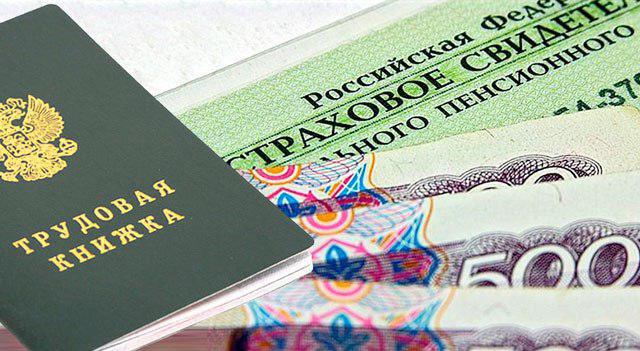 the concept of special work experience