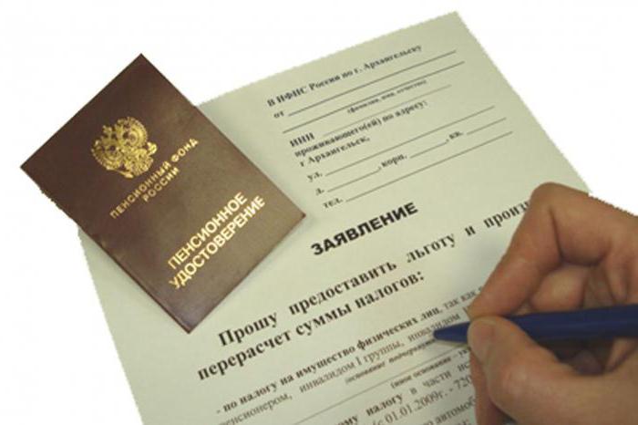 application for exemption