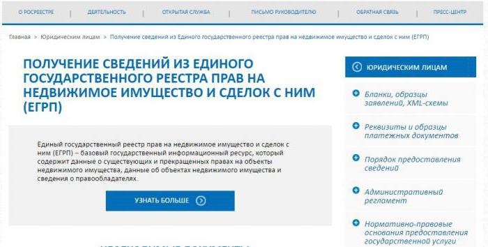 certificate of ownership of a new type of apartment