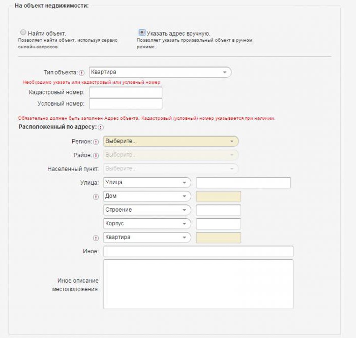 obtaining a certificate of ownership