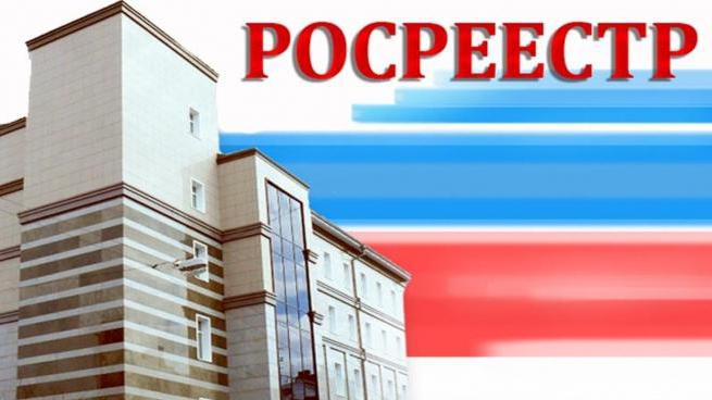 certificate of ownership of land