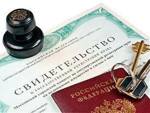 certificate from the owner of the property expiration date