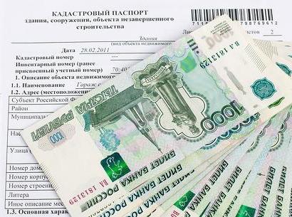 obtaining a certificate of cadastral value of a land plot