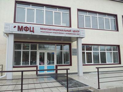 MFC certificate of the cadastral value of the land