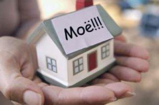 ownership in an objective and subjective sense