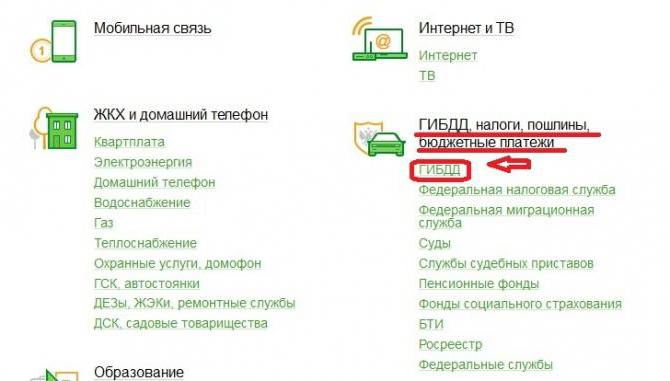 payment of an administrative fine