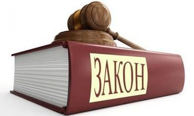 application of the owner of consent to registration the correct sample