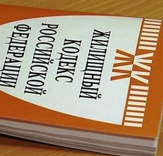 ownership in an objective sense