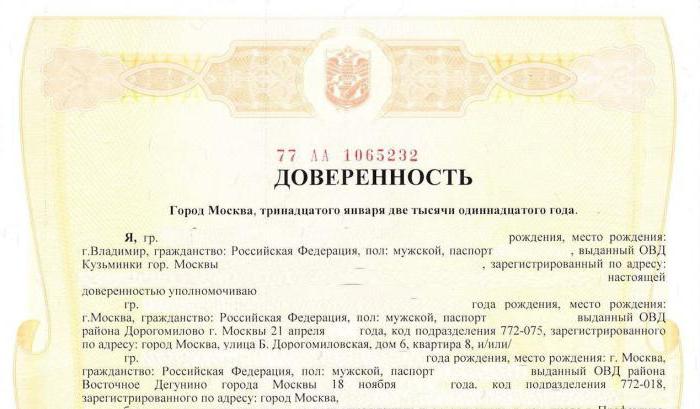 execution of a power of attorney for privatization of an apartment