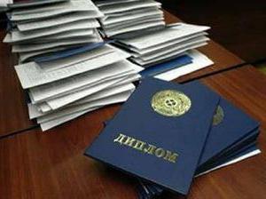 Does full-time study