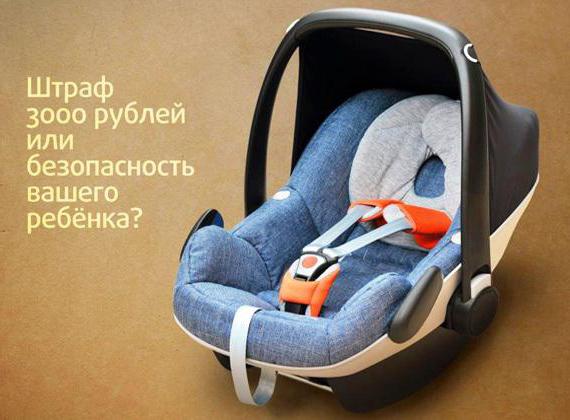 how much penalty for an unfastened seat belt