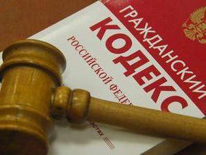 land as a special property