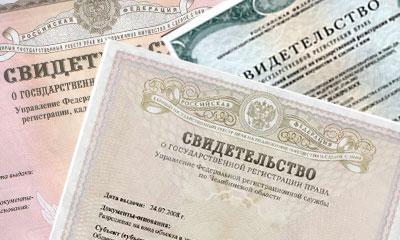 land as an object of land relations