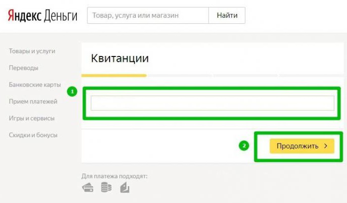 extract from EGRP state duty 2017