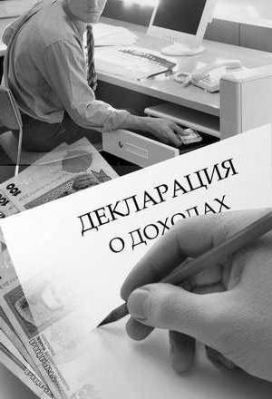 concealment of income