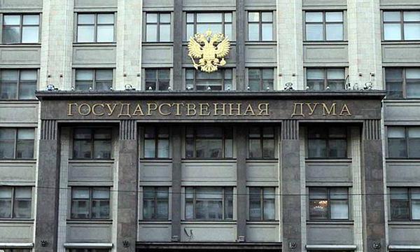 State Duma on the indefinite privatization of housing