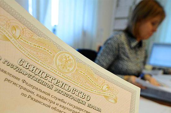 law on perpetual free privatization of housing