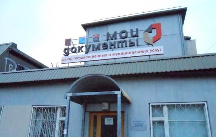 where citizens get a certificate of criminal record