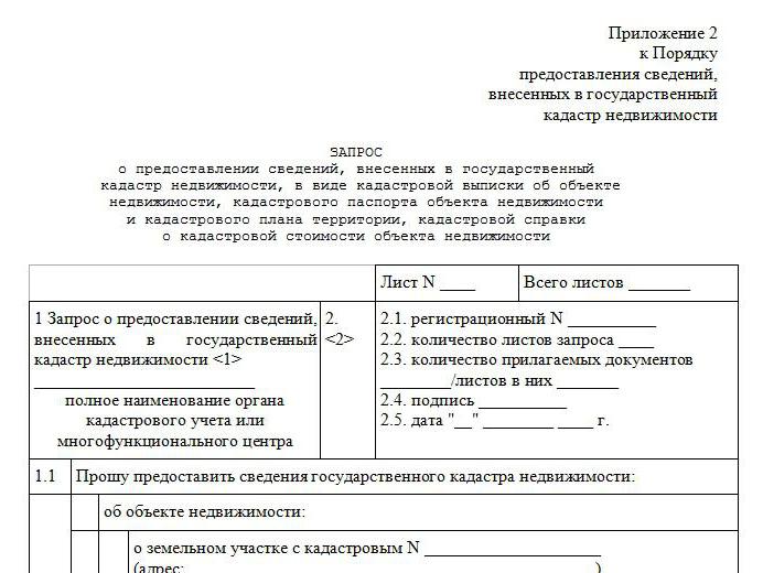 how to get a cadastral passport