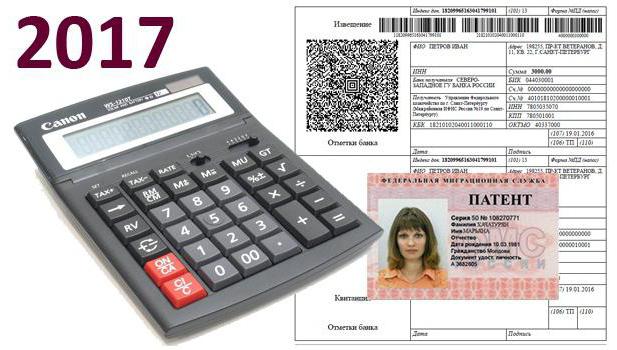 Krasnogorsk patent for work Moscow region