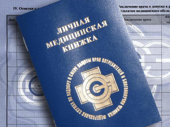 what documents should be issued upon dismissal