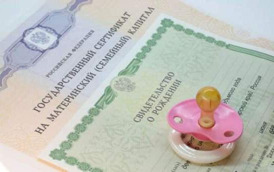 how to get maternity capital