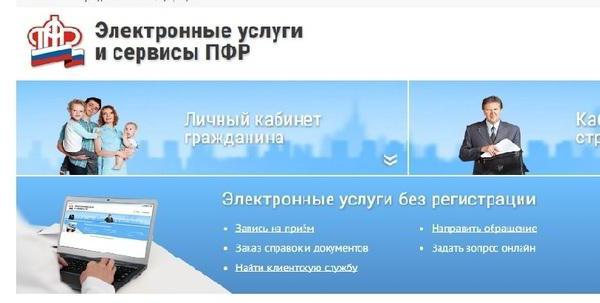 how to find out seniority in a pension fund