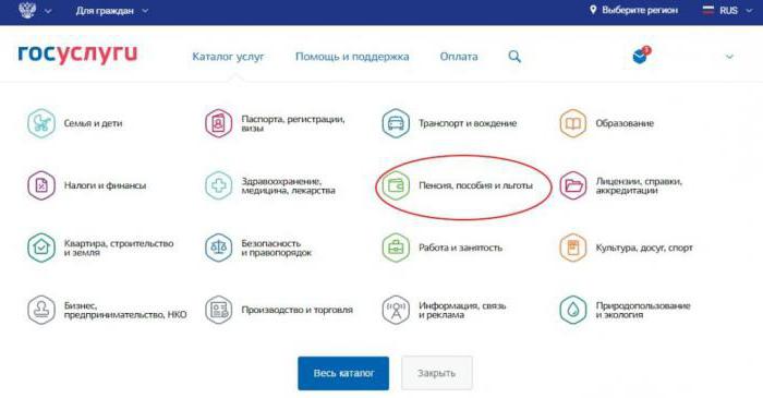 how to find out your seniority through public services