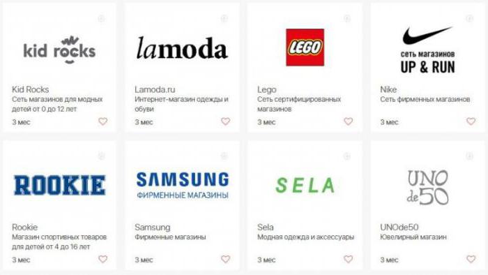 in which stores you can pay with halva card